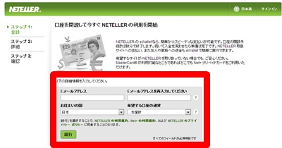妻に隠れてギャンブル