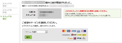 妻に隠れてギャンブル