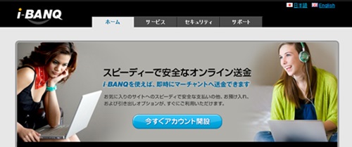 妻に隠れてギャンブル