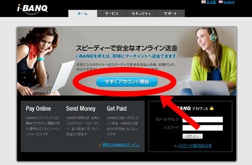 妻に隠れてギャンブル