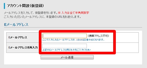 妻に隠れてギャンブル