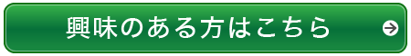 妻に内緒でギャンブルをする