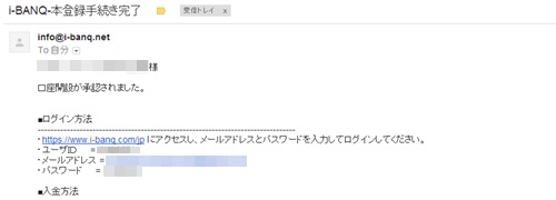 妻に隠れてギャンブル