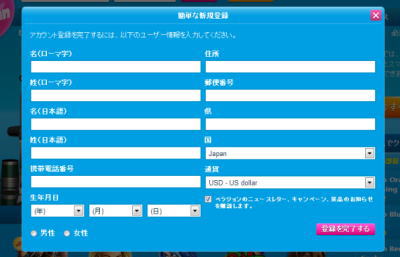 妻に内緒でギャンブルする方法