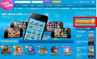 妻に内緒でギャンブルする方法