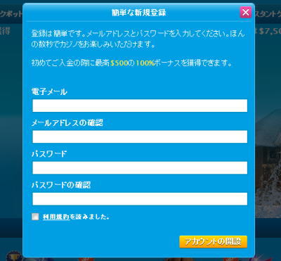 妻に内緒でギャンブルする方法