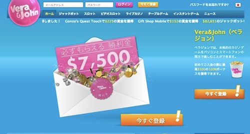 妻に内緒のギャンブル